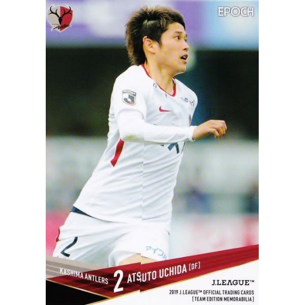 鹿島アントラーズ 内田篤人 名刺 カード