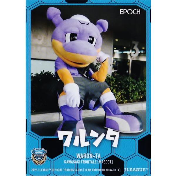 33 【ワルンタ】2019Jリーグカード TEメモラビリア 川崎