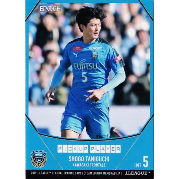 45 【谷口彰悟】2019Jリーグカード TEメモラビリア 川崎フロンターレ