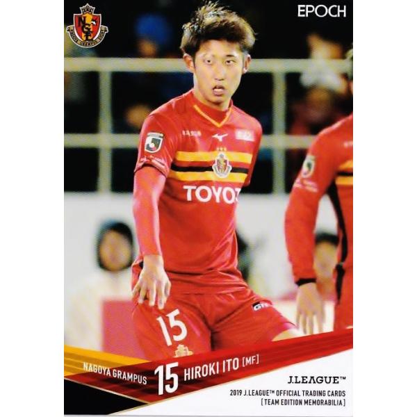 伊藤洋輝 名古屋グランパス カードフェスタ刻印入り 直筆サインカード ミントモール / MINT 池袋店 / EPOCH 2023 サッカー日本代表