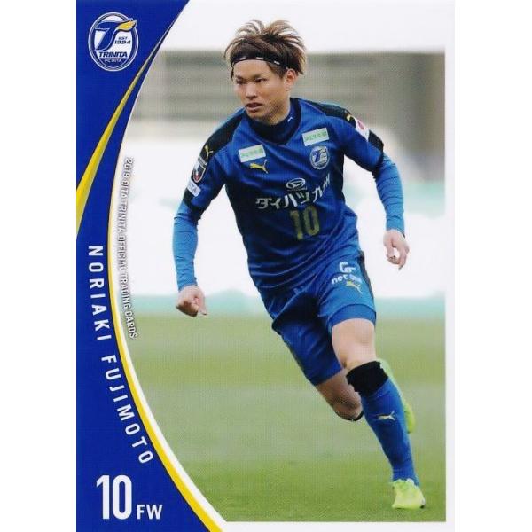 大分トリニータ2019ユニフォーム 背番号10藤本憲明 サイズXL 大分トリニータ2019ユニフォーム 背番号10藤本憲明 サイズXL 愛されて