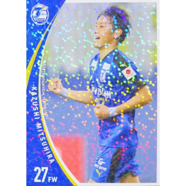 21 【三平和司】[クラブ発行]2019 大分トリニータ オフィシャルカード レギュラーパラレル