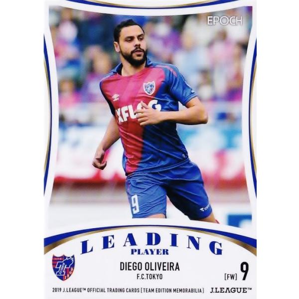 53 �y�f�B�G�S �I�����F�C���z2019J���[�O�J�[�h TE�������r���A FC���� ���M�����[ [���[�f�B���O�v���[���[�J�[�h]