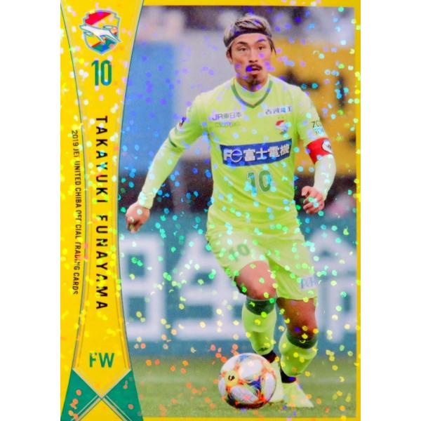 11 【船山貴之】[クラブ発行]2019 ジェフ千葉 オフィシャルカード