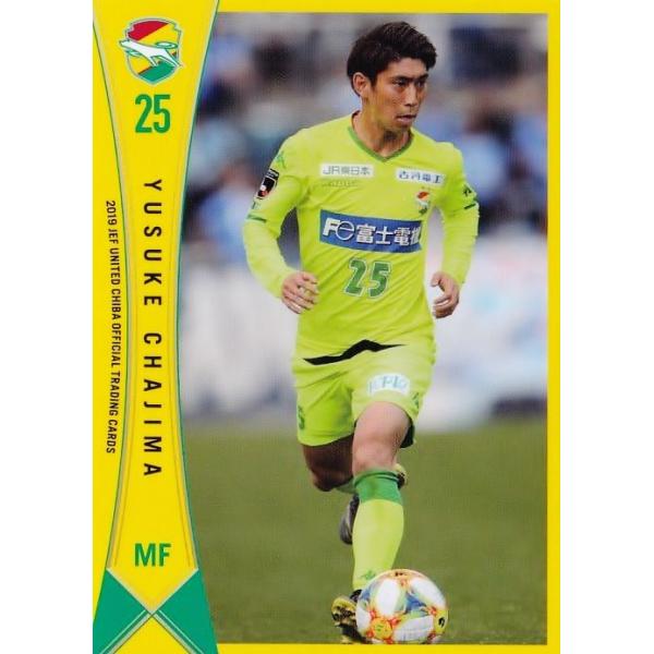 22 【茶島雄介】[クラブ発行]2019 ジェフ千葉 オフィシャルカード