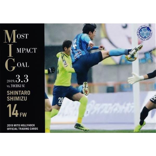 35 【清水慎太郎】[クラブ発行]2019 水戸ホーリーホック オフィシャルカード レギュラー <MIGカード>