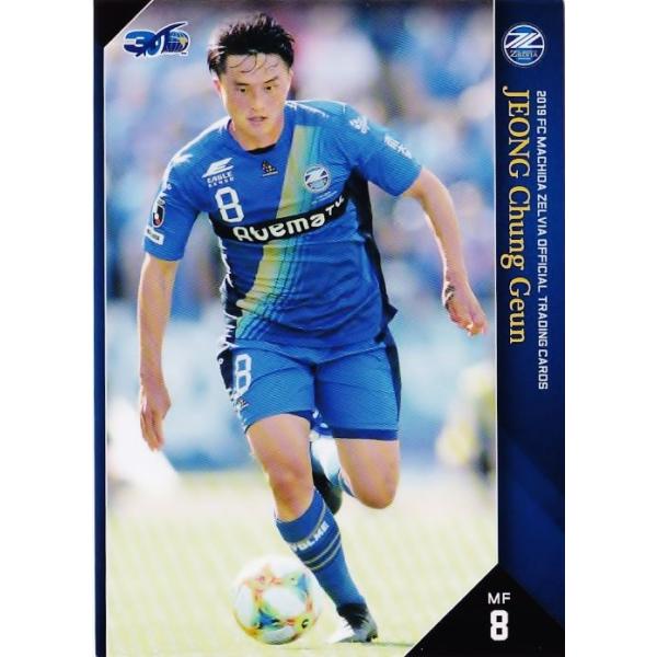 8 ジョン チュングン クラブ発行 19 Fc町田ゼルビア オフィシャルカード レギュラー 19j2mz 08 スポーツカード ジャンバラヤ 通販 Yahoo ショッピング