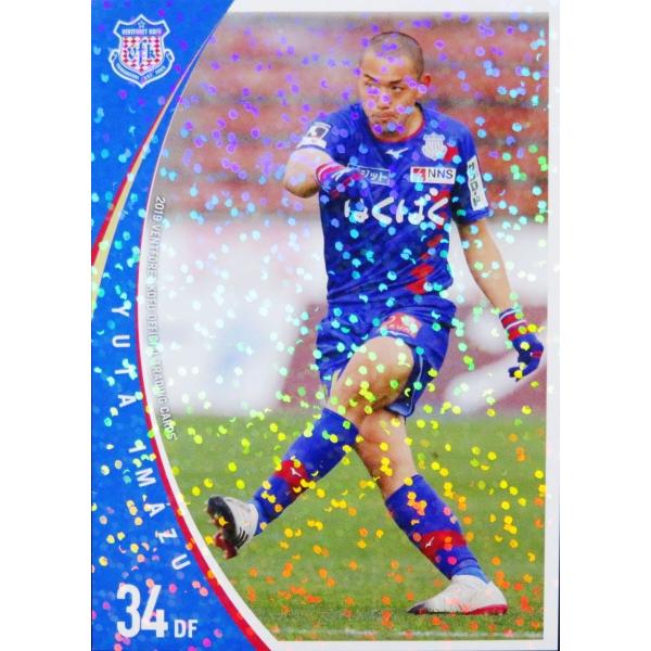 28 【今津佑太】[クラブ発行]2019 ヴァンフォーレ甲府 オフィシャルカード レギュラーパラレル