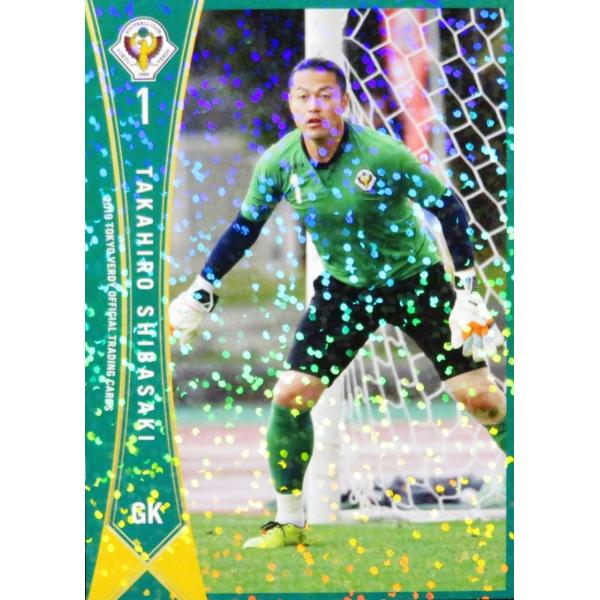 2 yčMLz[Nus]2019 FfB ItBVJ[h M[p