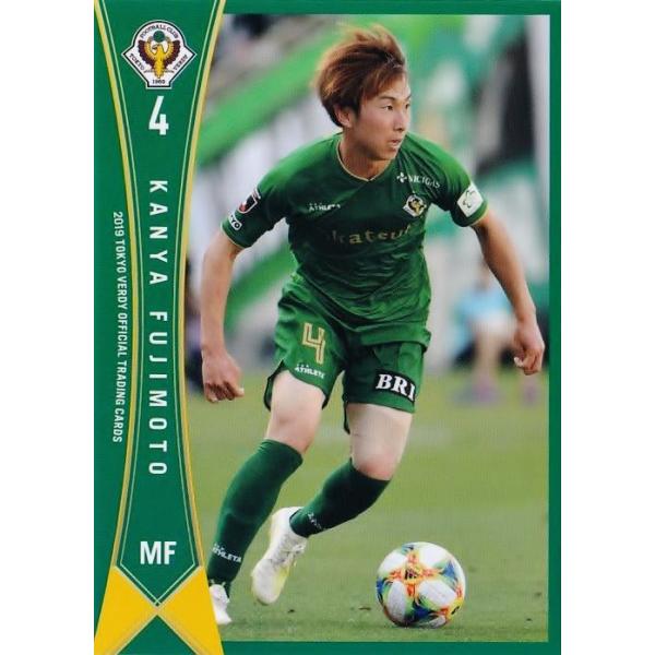 5 【藤本寛也】[クラブ発行]2019 東京ヴェルディ オフィシャルカード レギュラー