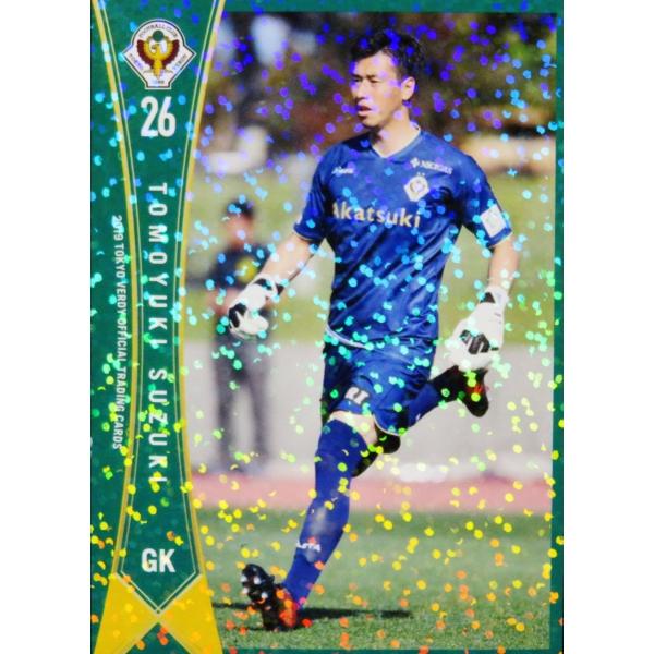 23 yؒqKz[Nus]2019 FfB ItBVJ[h M[p