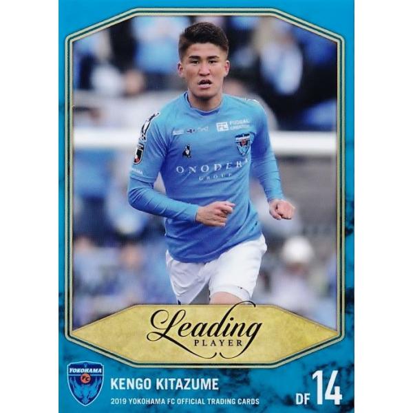 47 【北爪健吾】[クラブ発行]2019 横浜FC オフィシャルカード レギュラー <リーディングプレーヤーカード>