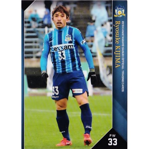 31 【木島良輔】[クラブ発行]2019 カマタマーレ讃岐 オフィシャルカード レギュラー