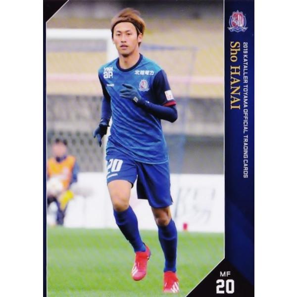 19 【花井聖】[クラブ発行]2019 カターレ富山 オフィシャルカード