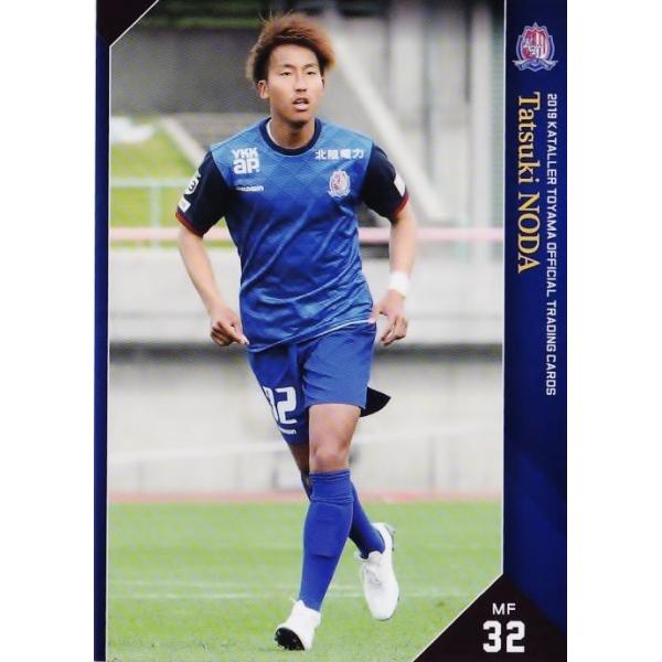 29 【野田樹】[クラブ発行]2019 カターレ富山 オフィシャルカード