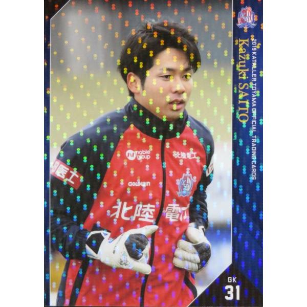 29 【野田樹】[クラブ発行]2019 カターレ富山 オフィシャルカード