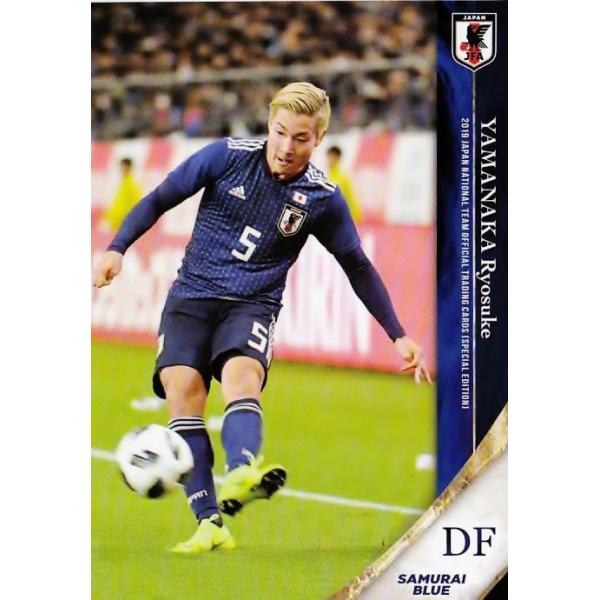 14 【山中亮輔/浦和レッズ】2019 サッカー日本代表 スペシャル