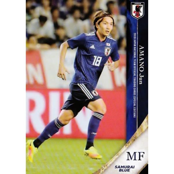26 【天野純/横浜F・マリノス】2019 サッカー日本代表 スペシャル