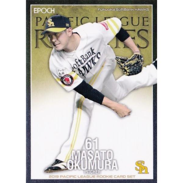 14 y(ROOKIE)/\tgoNz[NXzG|bN2019 pVtBbNE[O [L[J[hZbg M[