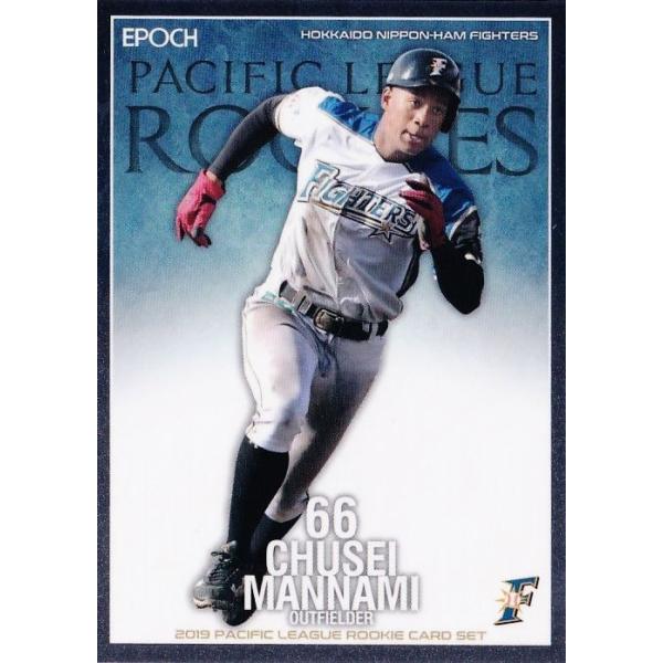 18 【万波中正(ROOKIE)/北海道日本ハムファイターズ】エポック2019 パシフィック・リーグ ルーキーカードセット レギュラー