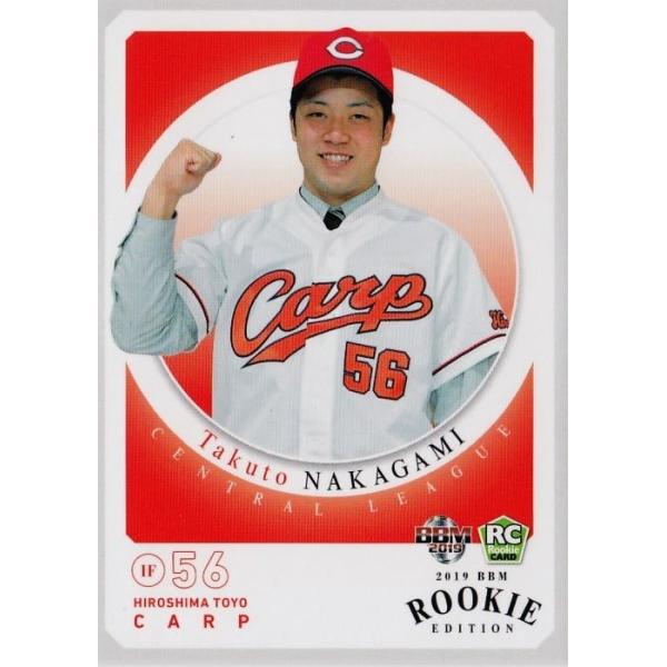 60 【中神拓都/広島東洋カープ】BBM2019 ルーキーエディション