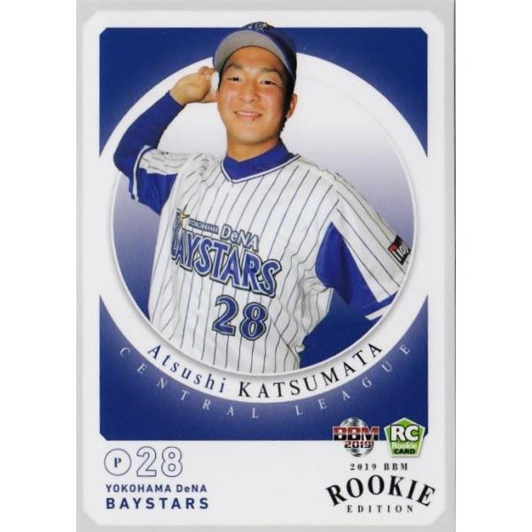 88 【勝又温史/横浜DeNAベイスターズ】BBM2019 ルーキー 88 【勝又温史/横浜DeNAベイスターズ】BBM2019 ルーキー