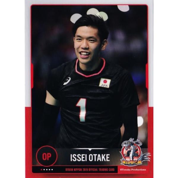 6 【大竹壱青】全日本男子バレーオフィシャルカード2019 「龍神NIPPON