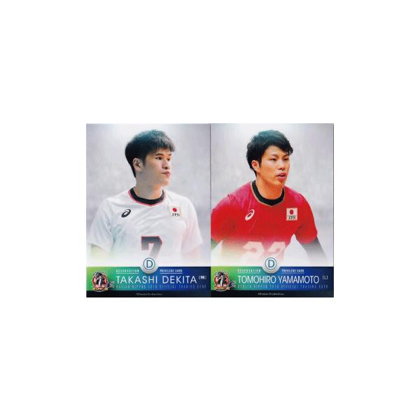 �y�o�Γc�h/�R�{�q��z�S���{�j�q�o���[�I�t�B�V�����J�[�h2019 �u���_NIPPON�v �v�����[�V�����J�[�h (��A�ʃv�����g)