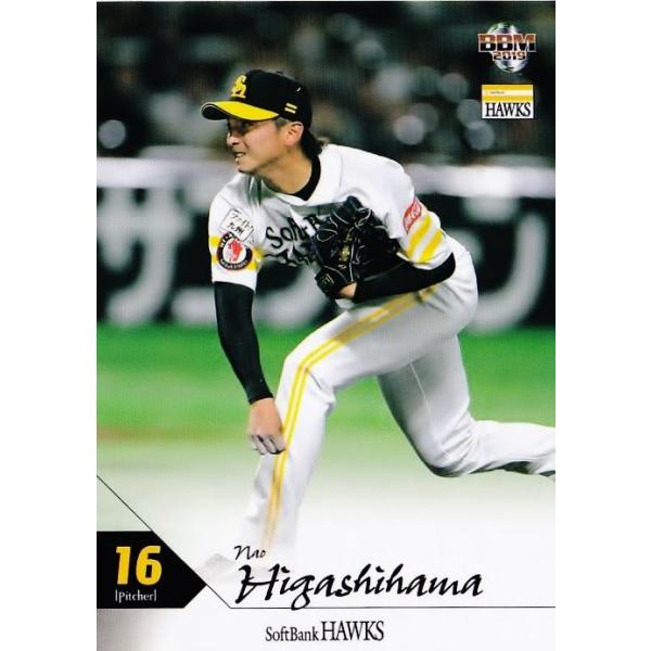 7 ylzBBM \tgoNz[NX 2019 M[