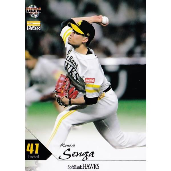 福岡ソフトバンクホークス 千賀選手のジャケット 記録グッズ＞千賀投手1000投球回記録達成 | 福岡ソフトバンクホークス ウェア