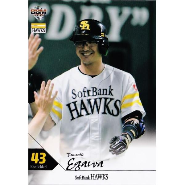 2022 BBM 福岡ソフトバンクホークス 大竹耕太郎 直筆サイン 59シリ 2022 BBM 福岡ソフトバンクホークス 大竹耕太郎 直筆サイン 59シリ