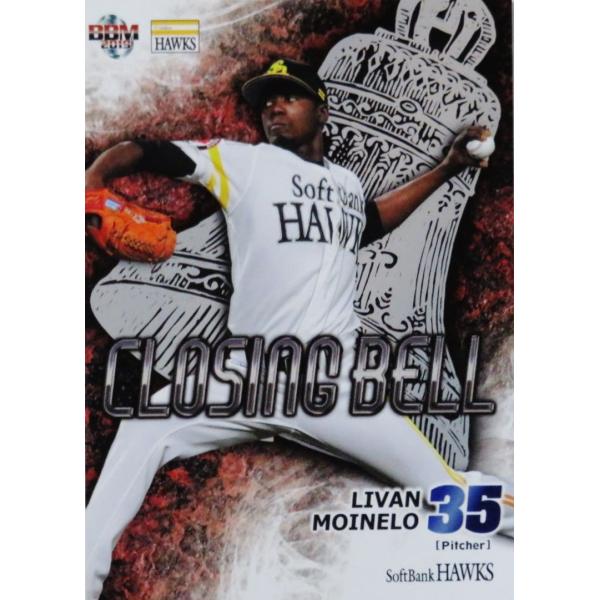 CB2 yL.ClzBBM \tgoNz[NX 2019 CT[g [Closing Bell]