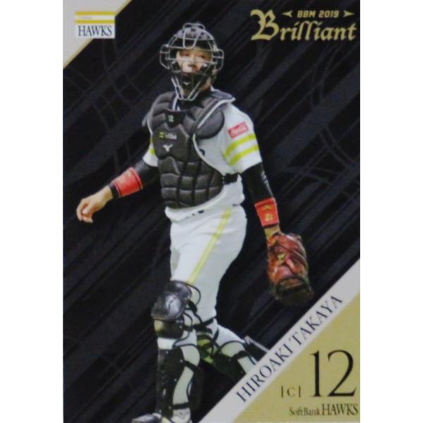 13 yJTzBBM 2019 \tgoNz[NX Brilliant M[