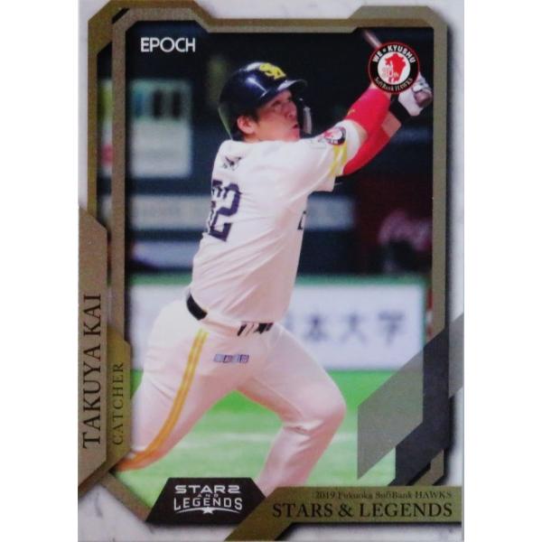 7 ybzG|bN 2019 \tgoNz[NX STARS &amp; LEGENDS M[