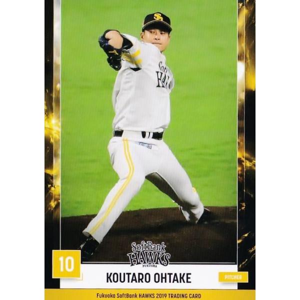 22 y|kYz2019 \tgoNz[NX [Yh{[V[Y M[