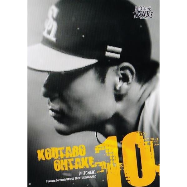 25 y|kYz2019 \tgoNz[NX [Yh{[V[Y M[