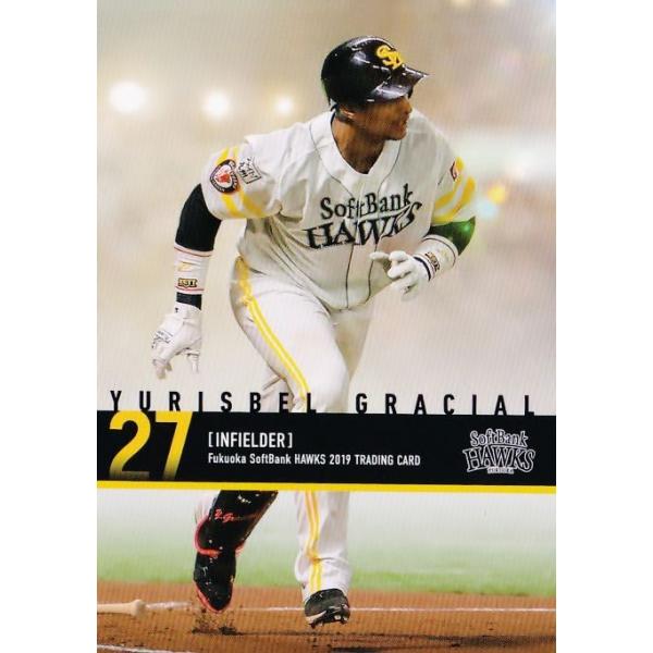 42 【Y.グラシアル】2019 福岡ソフトバンクホークス ユーズドボール
