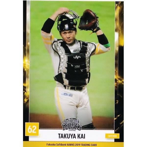 78 ybz2019 \tgoNz[NX [Yh{[V[Y M[