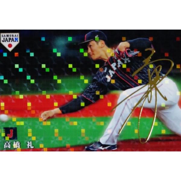 8 y/\tgoNz[NXz2019 Jr[ 싅{\ Wp`bvX [M[/TCp]