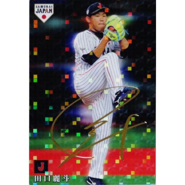 高部瑛斗 侍ジャパン ユニフォーム 高部瑛斗 侍ジャパン ユニフォーム