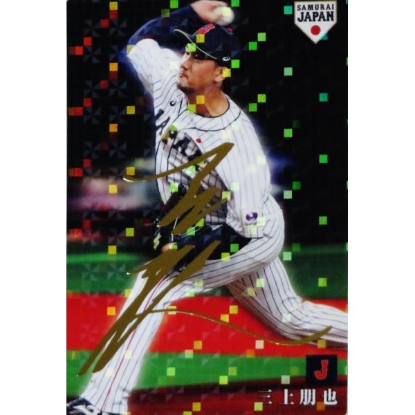 14 yO/lDeNAxCX^[Yz2019 Jr[ 싅{\ Wp`bvX [M[/TCp]