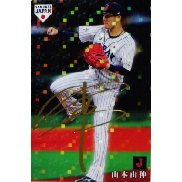 19 【山本由伸/オリックス・バファローズ】2019 カルビー 野球 19 【山本由伸/オリックス・バファローズ】2019 カルビー 野球