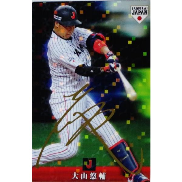 大山悠輔 ビジターユニ Lサイズ(減額中！) 希少！ タイガース 黒ビジター 大山悠輔 （Amazon.co.jp