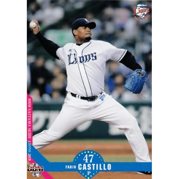 埼玉西武ライオンズファビオカスティーヨ 47 ユニフォーム