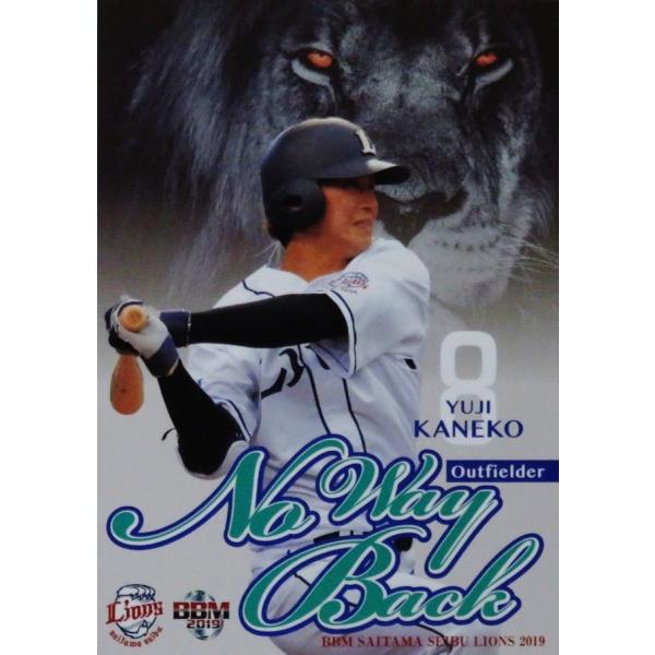 NW8 【金子侑司】BBM 埼玉西武ライオンズ2019 インサート [No Way Back