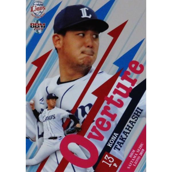 OT2 �y���������zBBM ��ʐ������C�I���Y2019 �C���T�[�g [Overture]