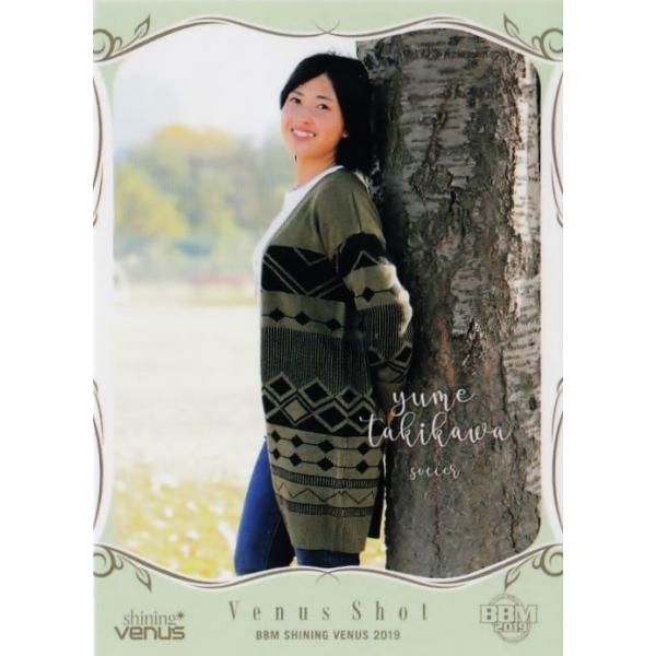 18 【滝川結女/サッカー】BBM2019 シャイニングヴィーナス