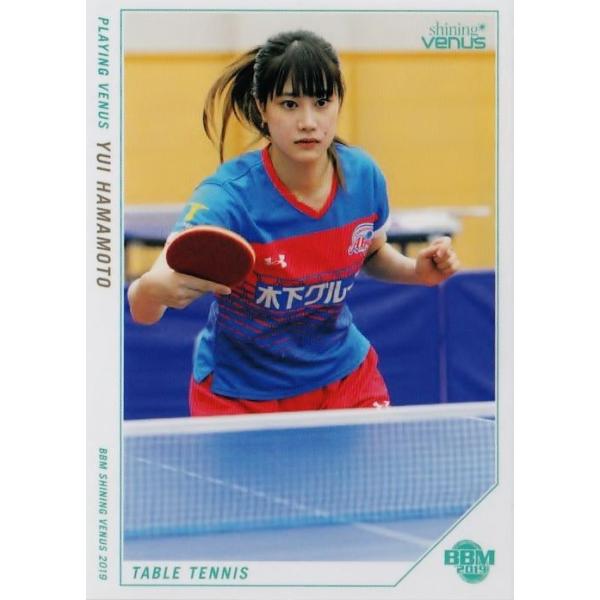 浜本由惟 チェキ 1枚限定 直筆 BBM 2019 シャイニングヴィーナス 29 【浜本由惟/卓球】BBM2019 シャイニングヴィーナス