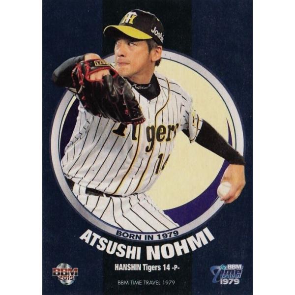 89 y\Ďj/_^CK[XzBBM2019 ^Cgx1979 M[ qBORN IN 1979r