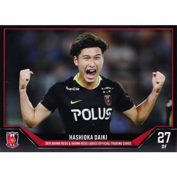 EPOCH 2019 浦和レッズ 直筆サインカード 橋岡大樹 21 【橋岡